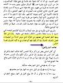 اضغط على الصورة لعرض أكبر.&nbsp;

الإسم:	3.JPG&nbsp;
مشاهدات:	662&nbsp;
الحجم:	75.4 كيلوبايت&nbsp;
الهوية:	773113