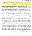 اضغط على الصورة لعرض أكبر.&nbsp;

الإسم:	2.JPG&nbsp;
مشاهدات:	16638&nbsp;
الحجم:	59.4 كيلوبايت&nbsp;
الهوية:	773115