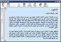 اضغط على الصورة لعرض أكبر.&nbsp;

الإسم:	1.JPG&nbsp;
مشاهدات:	536&nbsp;
الحجم:	61.3 كيلوبايت&nbsp;
الهوية:	773120
