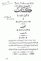 اضغط على الصورة لعرض أكبر.&nbsp;

الإسم:	1.gif&nbsp;
مشاهدات:	297&nbsp;
الحجم:	14.7 كيلوبايت&nbsp;
الهوية:	773138