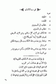 اضغط على الصورة لعرض أكبر.&nbsp;

الإسم:	2.gif&nbsp;
مشاهدات:	294&nbsp;
الحجم:	13.9 كيلوبايت&nbsp;
الهوية:	773139