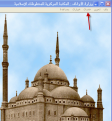 اضغط على الصورة لعرض أكبر.&nbsp;

الإسم:	2.png&nbsp;
مشاهدات:	3500&nbsp;
الحجم:	213.9 كيلوبايت&nbsp;
الهوية:	773164
