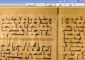 اضغط على الصورة لعرض أكبر.&nbsp;

الإسم:	5.png&nbsp;
مشاهدات:	9343&nbsp;
الحجم:	321.1 كيلوبايت&nbsp;
الهوية:	773167