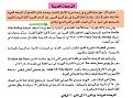 اضغط على الصورة لعرض أكبر.&nbsp;

الإسم:	1.jpg&nbsp;
مشاهدات:	2425&nbsp;
الحجم:	112.1 كيلوبايت&nbsp;
الهوية:	773173