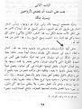 اضغط على الصورة لعرض أكبر.&nbsp;

الإسم:	3.jpg&nbsp;
مشاهدات:	1182&nbsp;
الحجم:	40.1 كيلوبايت&nbsp;
الهوية:	773178