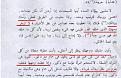 اضغط على الصورة لعرض أكبر.&nbsp;

الإسم:	دس.JPG&nbsp;
مشاهدات:	206&nbsp;
الحجم:	63.8 كيلوبايت&nbsp;
الهوية:	773184