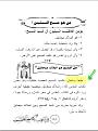 اضغط على الصورة لعرض أكبر.&nbsp;

الإسم:	1.jpg&nbsp;
مشاهدات:	528&nbsp;
الحجم:	41.3 كيلوبايت&nbsp;
الهوية:	773228