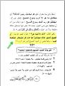 اضغط على الصورة لعرض أكبر.&nbsp;

الإسم:	4.JPG&nbsp;
مشاهدات:	140&nbsp;
الحجم:	46.7 كيلوبايت&nbsp;
الهوية:	773231