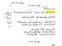 اضغط على الصورة لعرض أكبر.&nbsp;

الإسم:	CC.JPG&nbsp;
مشاهدات:	494&nbsp;
الحجم:	57.7 كيلوبايت&nbsp;
الهوية:	773262