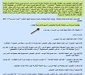 اضغط على الصورة لعرض أكبر.&nbsp;

الإسم:	دائرة المعارف.jpg&nbsp;
مشاهدات:	5606&nbsp;
الحجم:	94.3 كيلوبايت&nbsp;
الهوية:	773274