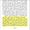 اضغط على الصورة لعرض أكبر.&nbsp;

الإسم:	فكرة موت الالة.JPG&nbsp;
مشاهدات:	1097&nbsp;
الحجم:	87.9 كيلوبايت&nbsp;
الهوية:	773280