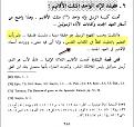اضغط على الصورة لعرض أكبر.&nbsp;

الإسم:	s.JPG&nbsp;
مشاهدات:	5939&nbsp;
الحجم:	70.8 كيلوبايت&nbsp;
الهوية:	773282