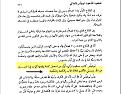 اضغط على الصورة لعرض أكبر.&nbsp;

الإسم:	ثاوفيلس.JPG&nbsp;
مشاهدات:	4677&nbsp;
الحجم:	106.4 كيلوبايت&nbsp;
الهوية:	773285