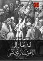 اضغط على الصورة لعرض أكبر.&nbsp;

الإسم:	w.JPG&nbsp;
مشاهدات:	245&nbsp;
الحجم:	106.8 كيلوبايت&nbsp;
الهوية:	773299
