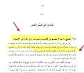 اضغط على الصورة لعرض أكبر.&nbsp;

الإسم:	ww.JPG&nbsp;
مشاهدات:	709&nbsp;
الحجم:	49.9 كيلوبايت&nbsp;
الهوية:	773300