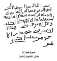 اضغط على الصورة لعرض أكبر.&nbsp;

الإسم:	n2.png&nbsp;
مشاهدات:	24773&nbsp;
الحجم:	84.3 كيلوبايت&nbsp;
الهوية:	773305