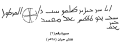 اضغط على الصورة لعرض أكبر.&nbsp;

الإسم:	n3.png&nbsp;
مشاهدات:	7657&nbsp;
الحجم:	43.6 كيلوبايت&nbsp;
الهوية:	773306