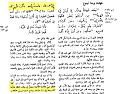 اضغط على الصورة لعرض أكبر.&nbsp;

الإسم:	2.JPG&nbsp;
مشاهدات:	9240&nbsp;
الحجم:	117.1 كيلوبايت&nbsp;
الهوية:	773333