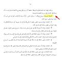 اضغط على الصورة لعرض أكبر.&nbsp;

الإسم:	2.JPG&nbsp;
مشاهدات:	363&nbsp;
الحجم:	53.2 كيلوبايت&nbsp;
الهوية:	773341