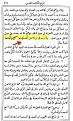 اضغط على الصورة لعرض أكبر.&nbsp;

الإسم:	2-2.JPG&nbsp;
مشاهدات:	9573&nbsp;
الحجم:	73.7 كيلوبايت&nbsp;
الهوية:	773376