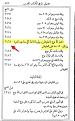 اضغط على الصورة لعرض أكبر.&nbsp;

الإسم:	4.JPG&nbsp;
مشاهدات:	10008&nbsp;
الحجم:	50.3 كيلوبايت&nbsp;
الهوية:	773378