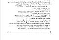 اضغط على الصورة لعرض أكبر.&nbsp;

الإسم:	شكل الخطوط.JPG&nbsp;
مشاهدات:	5829&nbsp;
الحجم:	68.6 كيلوبايت&nbsp;
الهوية:	773379