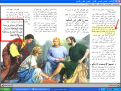 اضغط على الصورة لعرض أكبر.&nbsp;

الإسم:	فضيحة.png&nbsp;
مشاهدات:	726&nbsp;
الحجم:	888.9 كيلوبايت&nbsp;
الهوية:	773383