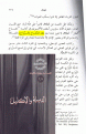 اضغط على الصورة لعرض أكبر.&nbsp;

الإسم:	النكاح.GIF&nbsp;
مشاهدات:	183&nbsp;
الحجم:	275.8 كيلوبايت&nbsp;
الهوية:	773387