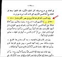 اضغط على الصورة لعرض أكبر.&nbsp;

الإسم:	2.JPG&nbsp;
مشاهدات:	4803&nbsp;
الحجم:	74.2 كيلوبايت&nbsp;
الهوية:	773392