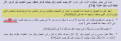 اضغط على الصورة لعرض أكبر.&nbsp;

الإسم:	إش.png&nbsp;
مشاهدات:	258&nbsp;
الحجم:	148.0 كيلوبايت&nbsp;
الهوية:	773398
