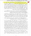 اضغط على الصورة لعرض أكبر.&nbsp;

الإسم:	SSS.JPG&nbsp;
مشاهدات:	17719&nbsp;
الحجم:	73.9 كيلوبايت&nbsp;
الهوية:	773422