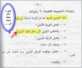 اضغط على الصورة لعرض أكبر.&nbsp;

الإسم:	رشم 2.png&nbsp;
مشاهدات:	3346&nbsp;
الحجم:	245.1 كيلوبايت&nbsp;
الهوية:	773432