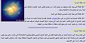 اضغط على الصورة لعرض أكبر.&nbsp;

الإسم:	c2.jpg&nbsp;
مشاهدات:	174&nbsp;
الحجم:	97.1 كيلوبايت&nbsp;
الهوية:	773435