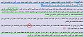 اضغط على الصورة لعرض أكبر.&nbsp;

الإسم:	c3.jpg&nbsp;
مشاهدات:	160&nbsp;
الحجم:	112.8 كيلوبايت&nbsp;
الهوية:	773436