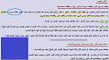 اضغط على الصورة لعرض أكبر.&nbsp;

الإسم:	c4.jpg&nbsp;
مشاهدات:	201&nbsp;
الحجم:	111.6 كيلوبايت&nbsp;
الهوية:	773437
