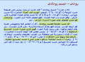 اضغط على الصورة لعرض أكبر.&nbsp;

الإسم:	لم يقم من الأموات.png&nbsp;
مشاهدات:	744&nbsp;
الحجم:	14.0 كيلوبايت&nbsp;
الهوية:	773449