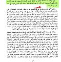 اضغط على الصورة لعرض أكبر.&nbsp;

الإسم:	dd.JPG&nbsp;
مشاهدات:	1580&nbsp;
الحجم:	112.7 كيلوبايت&nbsp;
الهوية:	773465