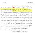 اضغط على الصورة لعرض أكبر.&nbsp;

الإسم:	الكاتب ميعرفش حاجة.JPG&nbsp;
مشاهدات:	5388&nbsp;
الحجم:	73.1 كيلوبايت&nbsp;
الهوية:	773469