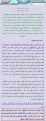 اضغط على الصورة لعرض أكبر.&nbsp;

الإسم:	st__takla.gif&nbsp;
مشاهدات:	1436&nbsp;
الحجم:	340.2 كيلوبايت&nbsp;
الهوية:	773471