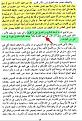 اضغط على الصورة لعرض أكبر.&nbsp;

الإسم:	2.JPG&nbsp;
مشاهدات:	22797&nbsp;
الحجم:	98.8 كيلوبايت&nbsp;
الهوية:	773478