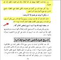 اضغط على الصورة لعرض أكبر.&nbsp;

الإسم:	2.JPG&nbsp;
مشاهدات:	3873&nbsp;
الحجم:	66.3 كيلوبايت&nbsp;
الهوية:	773488