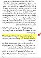 اضغط على الصورة لعرض أكبر.&nbsp;

الإسم:	1-4.JPG&nbsp;
مشاهدات:	3221&nbsp;
الحجم:	68.7 كيلوبايت&nbsp;
الهوية:	773500