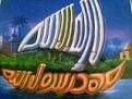 اضغط على الصورة لعرض أكبر.&nbsp;

الإسم:	Image_06.jpg&nbsp;
مشاهدات:	96&nbsp;
الحجم:	9.6 كيلوبايت&nbsp;
الهوية:	773536