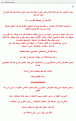 اضغط على الصورة لعرض أكبر.&nbsp;

الإسم:	3.gif&nbsp;
مشاهدات:	313&nbsp;
الحجم:	52.8 كيلوبايت&nbsp;
الهوية:	773566