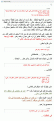 اضغط على الصورة لعرض أكبر.&nbsp;

الإسم:	4.gif&nbsp;
مشاهدات:	303&nbsp;
الحجم:	57.3 كيلوبايت&nbsp;
الهوية:	773567