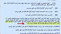 اضغط على الصورة لعرض أكبر.&nbsp;

الإسم:	xx.JPG&nbsp;
مشاهدات:	43159&nbsp;
الحجم:	51.0 كيلوبايت&nbsp;
الهوية:	773569