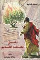اضغط على الصورة لعرض أكبر.&nbsp;

الإسم:	1.JPG&nbsp;
مشاهدات:	69048&nbsp;
الحجم:	53.2 كيلوبايت&nbsp;
الهوية:	773570