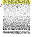 اضغط على الصورة لعرض أكبر.&nbsp;

الإسم:	منيس.JPG&nbsp;
مشاهدات:	13301&nbsp;
الحجم:	124.2 كيلوبايت&nbsp;
الهوية:	773581