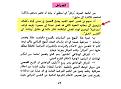 اضغط على الصورة لعرض أكبر.&nbsp;

الإسم:	dd.jpg&nbsp;
مشاهدات:	17741&nbsp;
الحجم:	87.8 كيلوبايت&nbsp;
الهوية:	773584