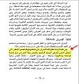 اضغط على الصورة لعرض أكبر.&nbsp;

الإسم:	ss.JPG&nbsp;
مشاهدات:	12487&nbsp;
الحجم:	74.8 كيلوبايت&nbsp;
الهوية:	773586